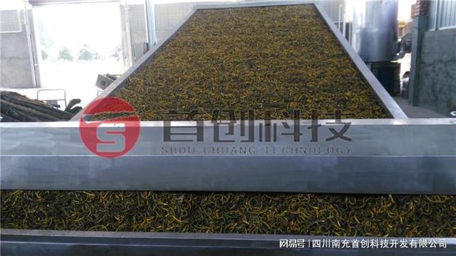 连续式厚朴干燥设备购买和运行成本大概是多少呢?(图1) 连续式厚朴干燥设备购买和运行成本大概是多少呢?(图1)