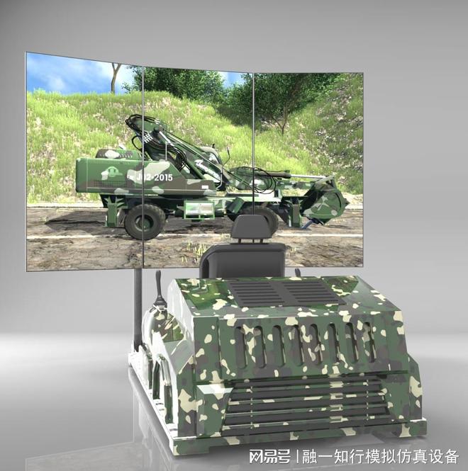 融一知行:工程机械模拟实训模拟器(图1) 融一知行:工程机械模拟实训模拟器(图1)