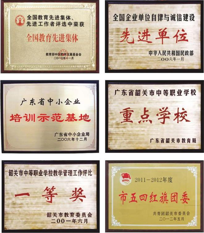 航空高铁专业3+2分段直通车!3+证书高职高考!全日制大专中专院校招生报名中…(图9) 航空高铁专业3+2分段直通车!3+证书高职高考!全日制大专中专院校招生报名中…(图9)