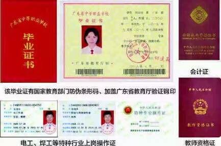 航空高铁专业3+2分段直通车!3+证书高职高考!全日制大专中专院校招生报名中…(图10) 航空高铁专业3+2分段直通车!3+证书高职高考!全日制大专中专院校招生报名中…(图10)