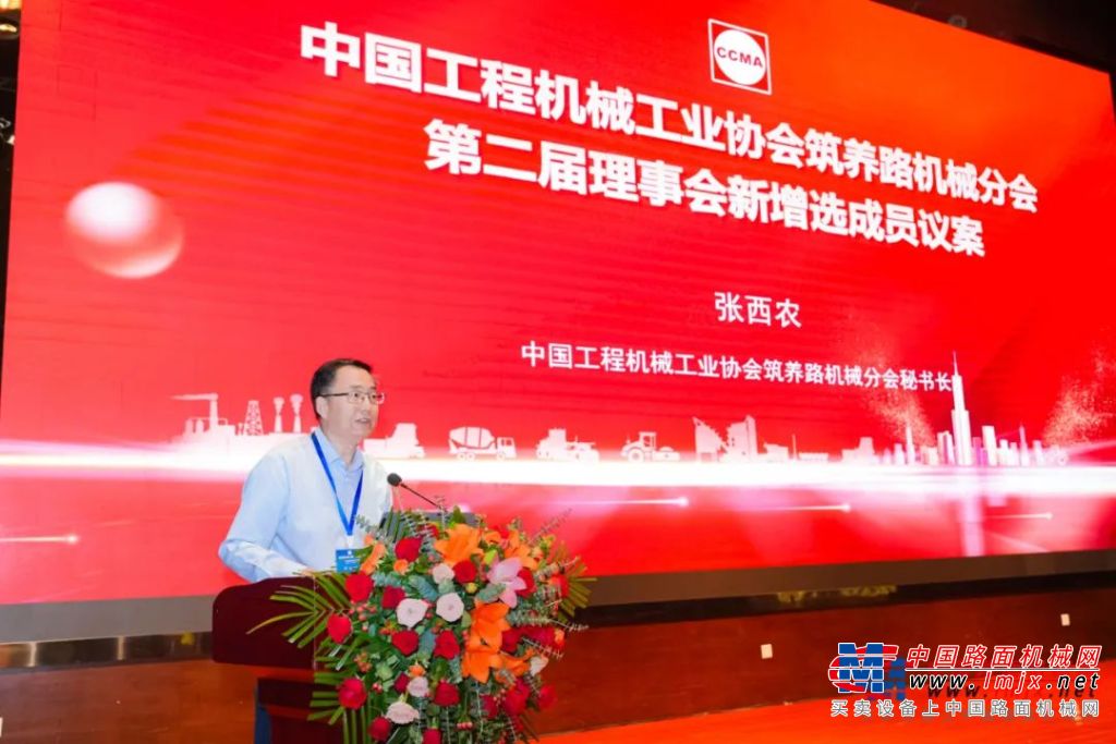 岳首筑机刘斌、王文云在中国工程机械工业协会筑养路机械分会二届二次会员代表大会上当选专家委员会委员(图1) 岳首筑机刘斌、王文云在中国工程机械工业协会筑养路机械分会二届二次会员代表大会上当选专家委员会委员(图1)