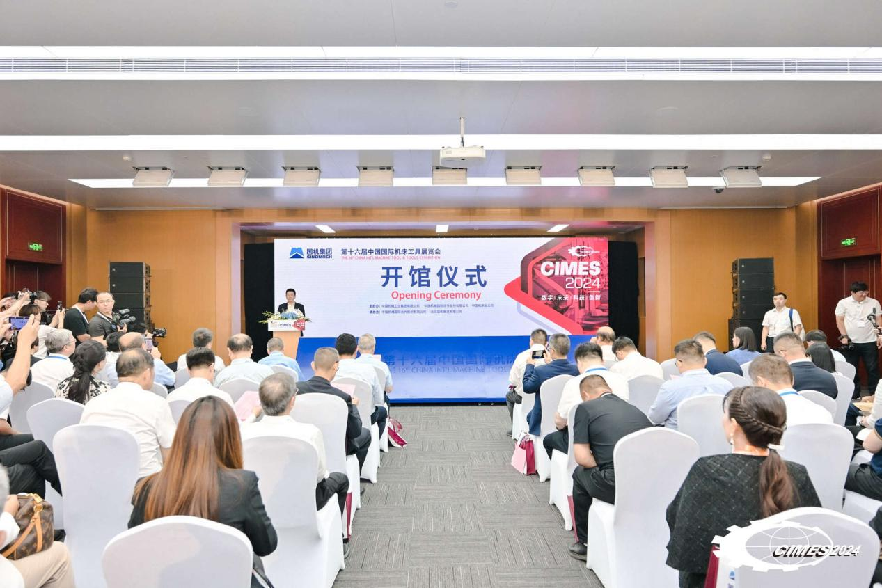 第十六届中国国际机床工具展览会今日开幕(图1) 第十六届中国国际机床工具展览会今日开幕(图1)