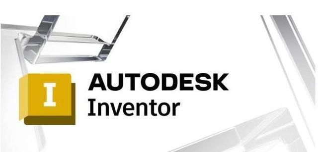 Autodesk Inventor机械三维设计软件用于机械三维制图开发(图1) Autodesk Inventor机械三维设计软件用于机械三维制图开发(图1)