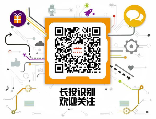 【荐读】我国先进制造11个技术领域路线(图5) 【荐读】我国先进制造11个技术领域路线(图5)