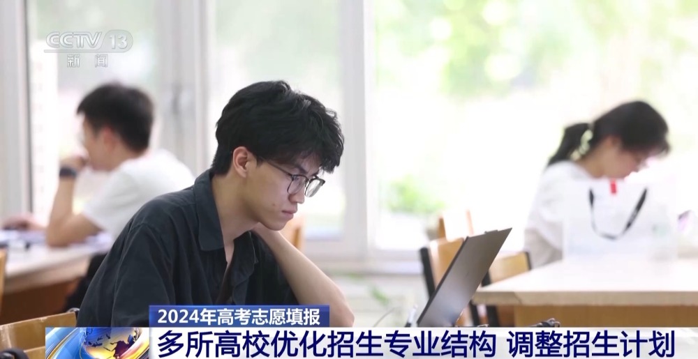 高考如何填志愿选专业?专家建议不要盲目选“热门”(图2) 高考如何填志愿选专业?专家建议不要盲目选“热门”(图2)