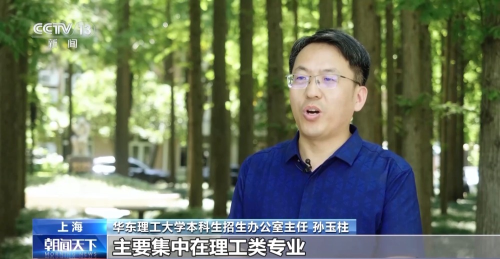 高考如何填志愿选专业?专家建议不要盲目选“热门”(图3) 高考如何填志愿选专业?专家建议不要盲目选“热门”(图3)