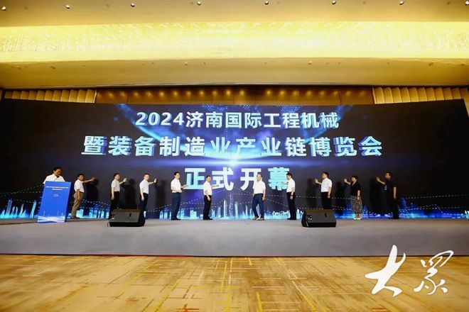 中国(济南)国际工程机械暨装备制造产业链博览会在济南举办(图1) 中国(济南)国际工程机械暨装备制造产业链博览会在济南举办(图1)