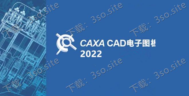 CAXA CAD:专业的机械设计软件(图1) CAXA CAD:专业的机械设计软件(图1)