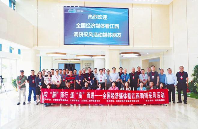特别报道 攀“高”向“新”：江西工业崛起势头“正劲”(图1)