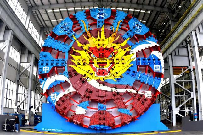 铁建重工以新质生产力为指引 向世界传递中国力量与智慧(图1)