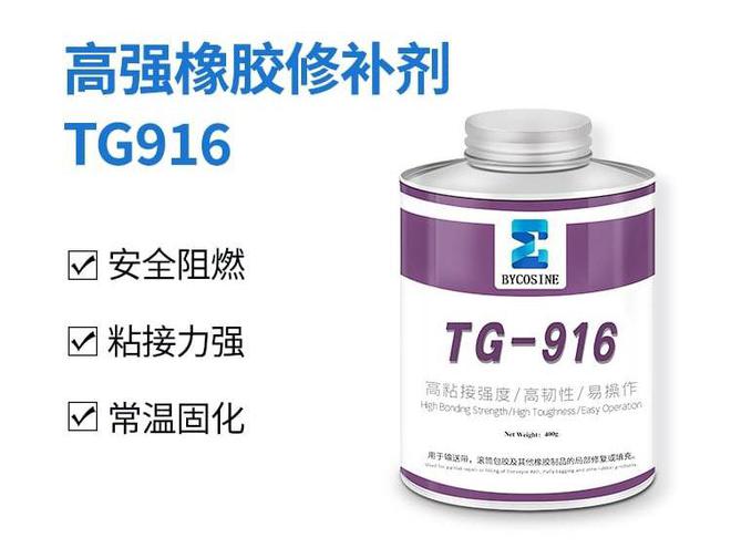输送带修补胶那种好赛英推荐KN373与916高强度修补胶(图3) 输送带修补胶那种好赛英推荐KN373与916高强度修补胶(图3)