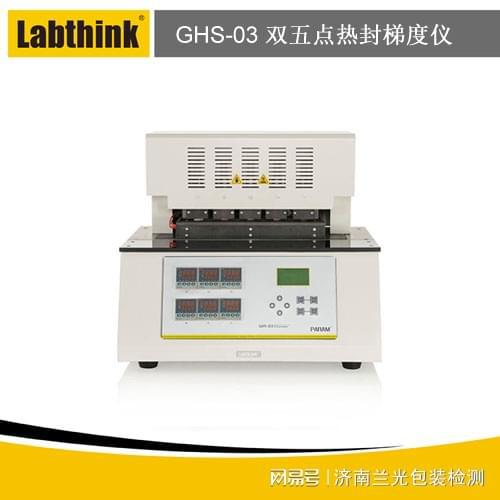 【仪器百科】塑料薄膜热封试验仪(图3) 【仪器百科】塑料薄膜热封试验仪(图3)
