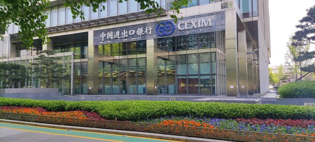 中国进出口银行落地多笔业务支持企业设备更新(图1)