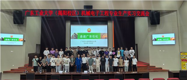 广东工业大学先进制造学院2025届毕业生资源推介(图3) 广东工业大学先进制造学院2025届毕业生资源推介(图3)