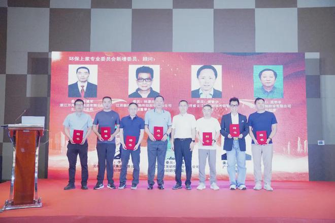探讨环保上浆与智能织造创新思路这个会议唱响棉纺织高质量发展光明前景(图4) 探讨环保上浆与智能织造创新思路这个会议唱响棉纺织高质量发展光明前景(图4)