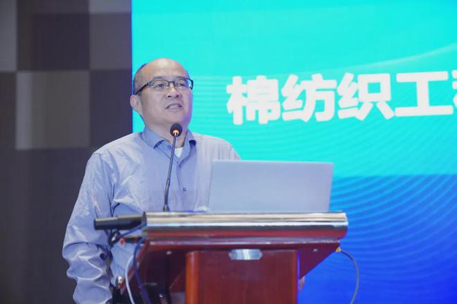 探讨环保上浆与智能织造创新思路这个会议唱响棉纺织高质量发展光明前景(图5) 探讨环保上浆与智能织造创新思路这个会议唱响棉纺织高质量发展光明前景(图5)