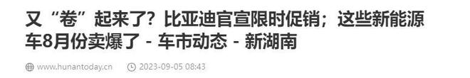 1辆100万元!小鹏百万级“豪车”闯入6500亿低空经济赚还是亏?(图25) 1辆100万元!小鹏百万级“豪车”闯入6500亿低空经济赚还是亏?(图25)