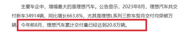 1辆100万元!小鹏百万级“豪车”闯入6500亿低空经济赚还是亏?(图26) 1辆100万元!小鹏百万级“豪车”闯入6500亿低空经济赚还是亏?(图26)