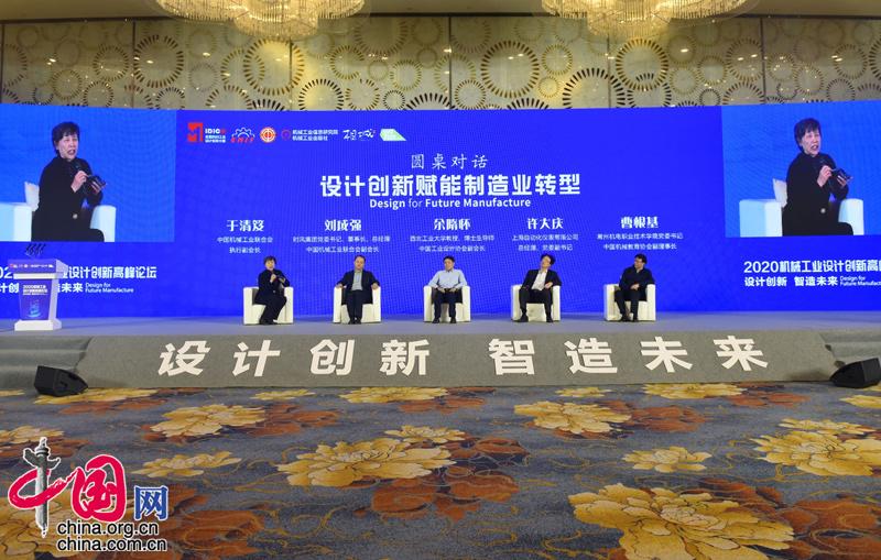 首届全国机械工业设计创新大赛决赛结果揭晓(图4) 首届全国机械工业设计创新大赛决赛结果揭晓(图4)