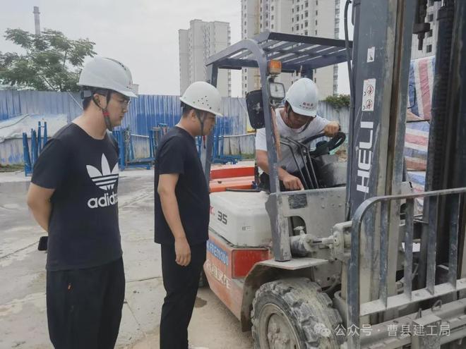 曹县建筑工程服务中心开展建筑工地非道路移动机械新能源化工作专项检查(图2) 曹县建筑工程服务中心开展建筑工地非道路移动机械新能源化工作专项检查(图2)