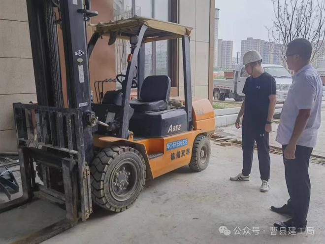 曹县建筑工程服务中心开展建筑工地非道路移动机械新能源化工作专项检查(图1) 曹县建筑工程服务中心开展建筑工地非道路移动机械新能源化工作专项检查(图1)