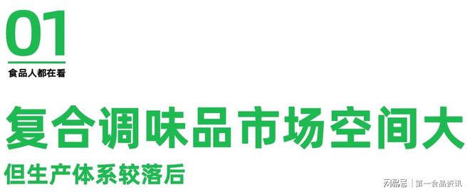 揭秘成都海科机械：超2000+食品企业的选择背后(图1)