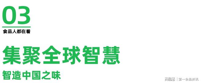 揭秘成都海科机械：超2000+食品企业的选择背后(图7)