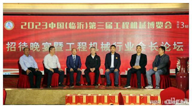 共启华章!2023中国(临沂)第三届工程机械博览会成功举行(图10) 共启华章!2023中国(临沂)第三届工程机械博览会成功举行(图10)