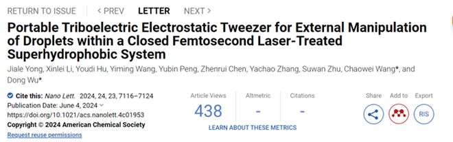 中科大吴东雍佳乐Nano Letters:摩擦静电镊操控飞秒激光制备的超疏水密闭系统内液滴(图1) 中科大吴东雍佳乐Nano Letters:摩擦静电镊操控飞秒激光制备的超疏水密闭系统内液滴(图1)