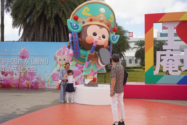 「视频」“食”力十足!第二届中国广东(潮州)特色食品产业大会拉开序幕(图4) 「视频」“食”力十足!第二届中国广东(潮州)特色食品产业大会拉开序幕(图4)