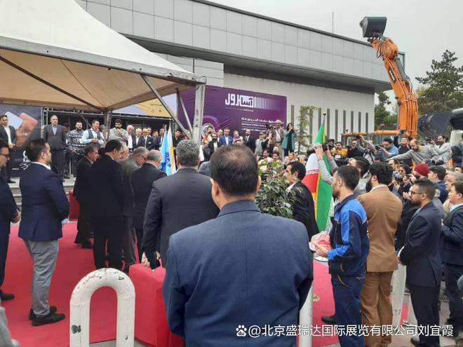 2024年伊朗国际工程机械及矿业展IranConmin:技术与创新的交汇点(图3) 2024年伊朗国际工程机械及矿业展IranConmin:技术与创新的交汇点(图3)