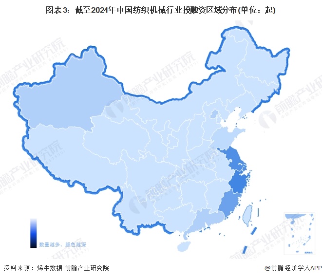 【投资视角】启示2024:中国纺织机械行业投融资及兼并重组分析(附投融资汇总、产业基金和兼并重组等)(图3) 【投资视角】启示2024:中国纺织机械行业投融资及兼并重组分析(附投融资汇总、产业基金和兼并重组等)(图3)