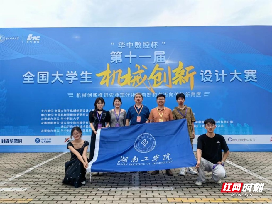 湖南工学院首次在全国大学生机械创新设计大赛中获国家一等奖(图1) 湖南工学院首次在全国大学生机械创新设计大赛中获国家一等奖(图1)