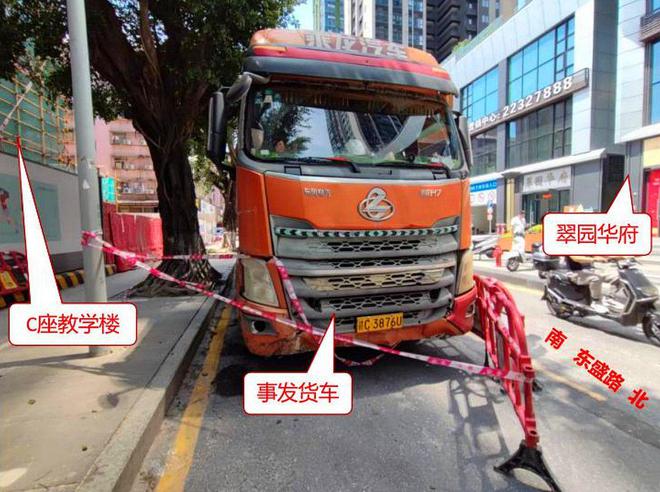 起重伤害事故致1死深圳罗湖某高中新建工程5·14事故查明(图2)