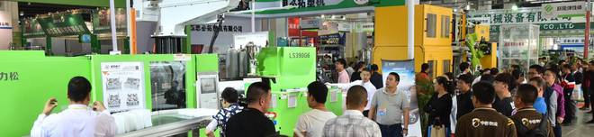 2024塑料展塑料工业博览会(China·PEC)(图3) 2024塑料展塑料工业博览会(China·PEC)(图3)