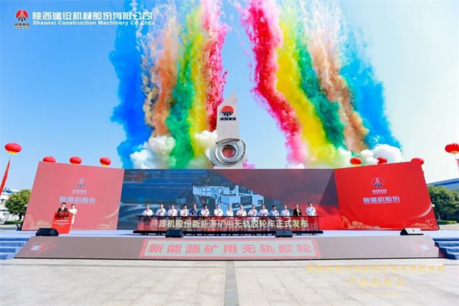 中国工程机械工业协会苏子孟会长受邀出席陕建机股份新能源矿用无轨胶轮下线仪式(图1)