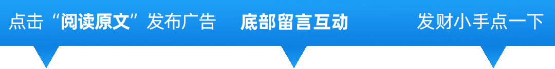 【微济阳】7月31日济阳热门企业直招!高薪+五险+双休(图1) 【微济阳】7月31日济阳热门企业直招!高薪+五险+双休(图1)