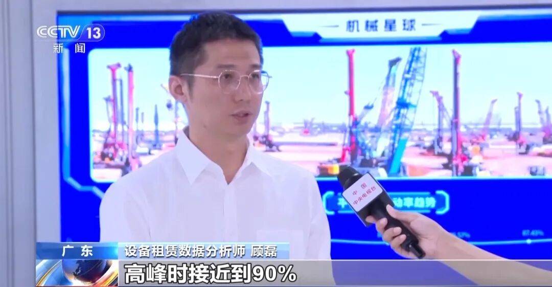 央视新闻报道的“机械星球”究竟是一个什么样的平台？(图2)