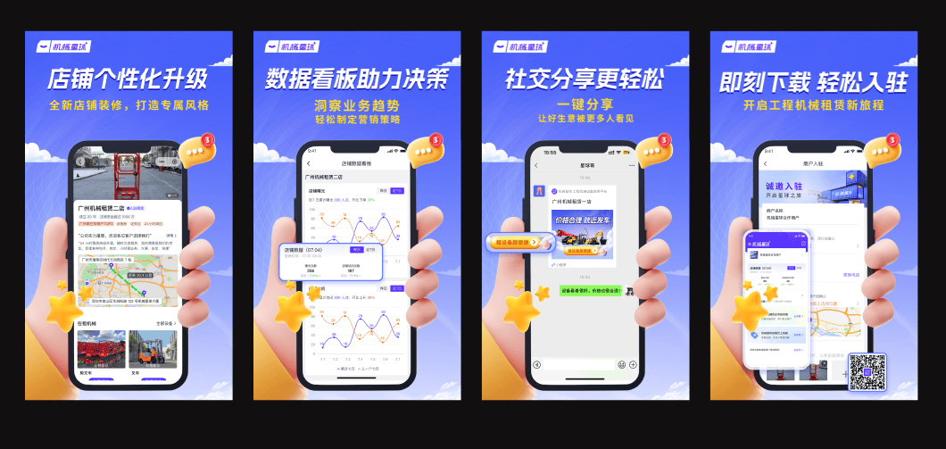 央视新闻报道的“机械星球”究竟是一个什么样的平台？(图3)