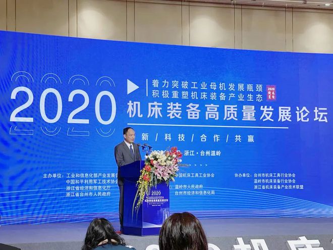机床行业周报(20201212-18)(图1) 机床行业周报(20201212-18)(图1)