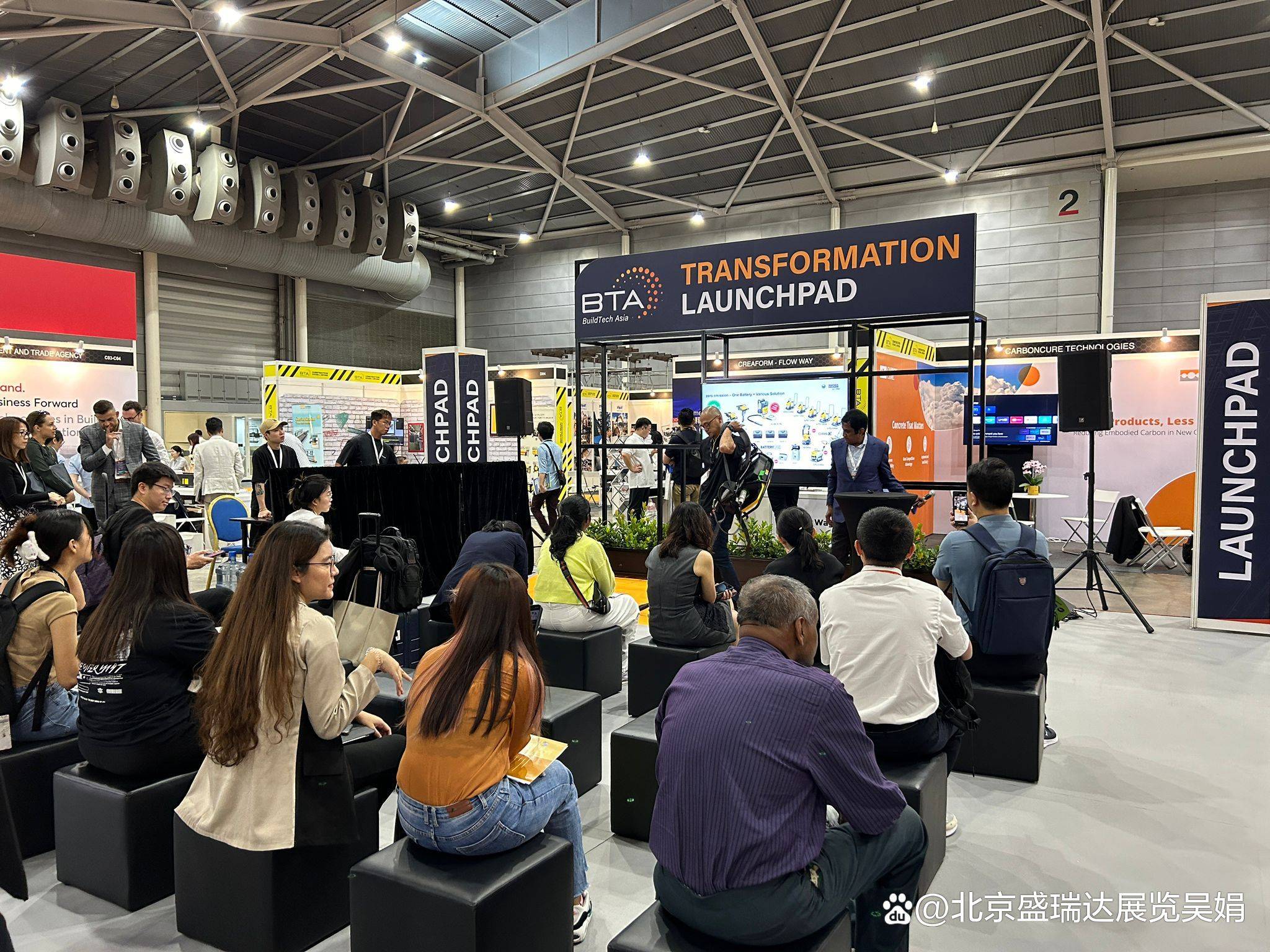 2025年3月新加坡工程机械及建筑展览会Build Tech Asia一大亮点(图1)