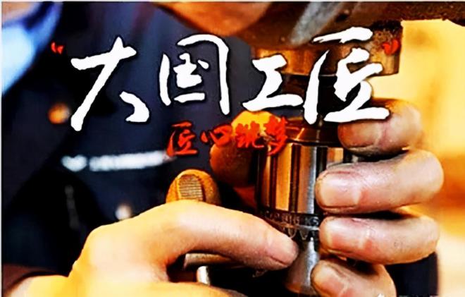 人才不足、就业待遇差发展中国制造业请尊重机械工人(图1) 人才不足、就业待遇差发展中国制造业请尊重机械工人(图1)