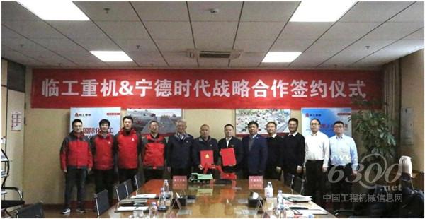 工程机械行业大事每周聚焦(2024年第04期)(图4) 工程机械行业大事每周聚焦(2024年第04期)(图4)