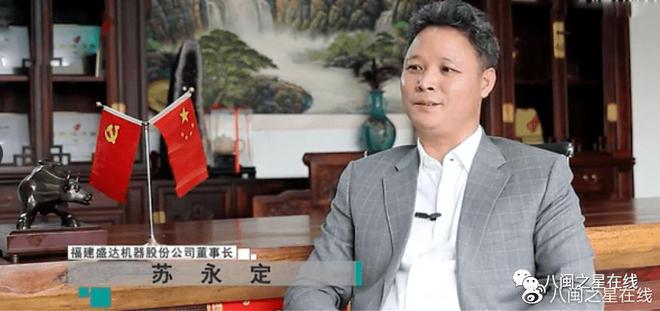 建功新时代 ：盛达机器勇当全方位推进石材加工高质量发展主力军(图4)