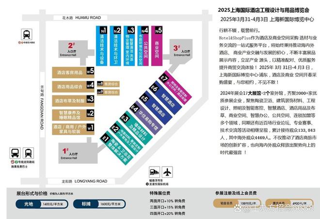 2025上海春季智慧清洁展:全球清洁企业齐聚助力市场!(图6) 2025上海春季智慧清洁展:全球清洁企业齐聚助力市场!(图6)
