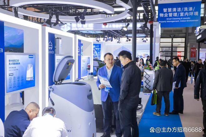 2025上海春季智慧清洁展:全球清洁企业齐聚助力市场!(图3) 2025上海春季智慧清洁展:全球清洁企业齐聚助力市场!(图3)