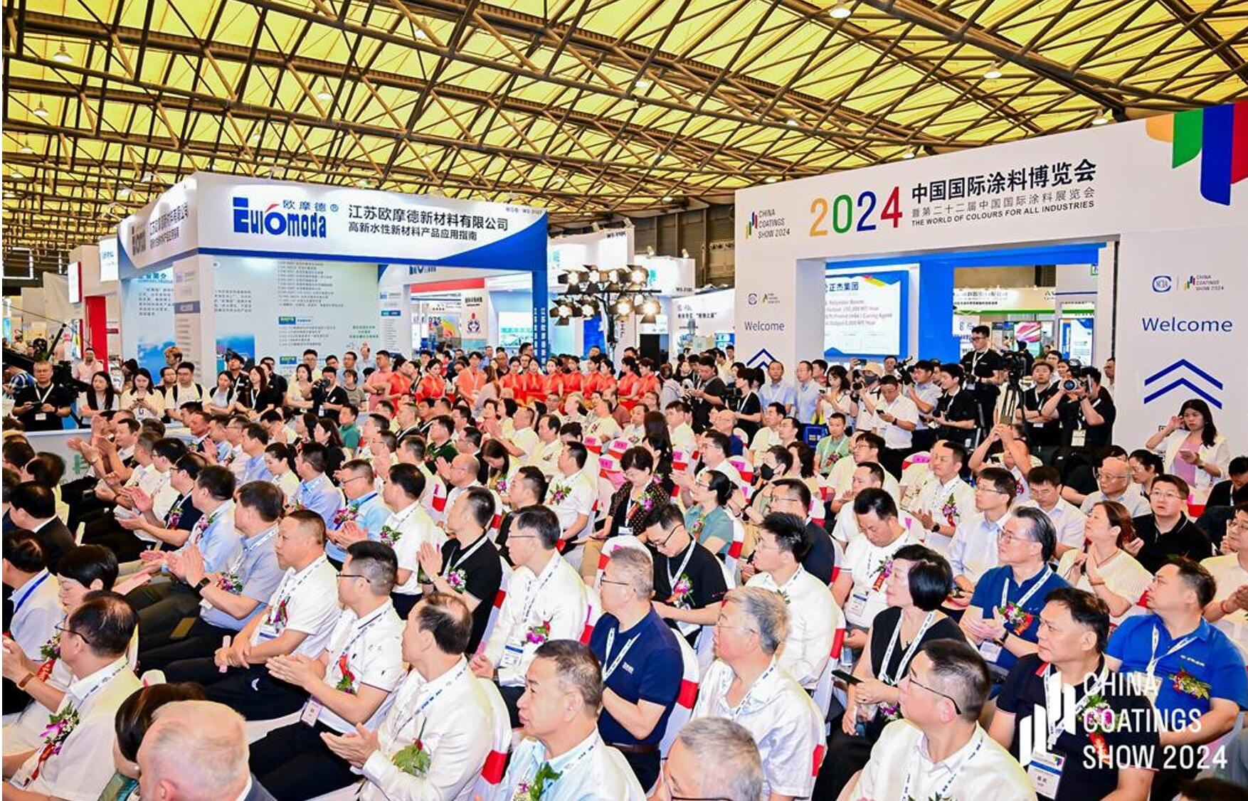 参展企业超500家2024中国国际涂料博览会在沪开幕(图3) 参展企业超500家2024中国国际涂料博览会在沪开幕(图3)