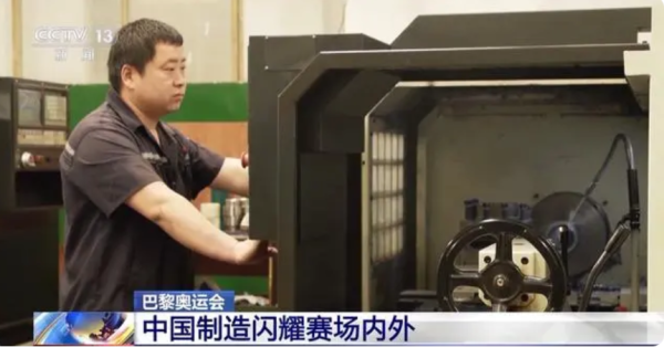 更高、更快、更强奥运赛场之外的中国制造(图2) 更高、更快、更强奥运赛场之外的中国制造(图2)