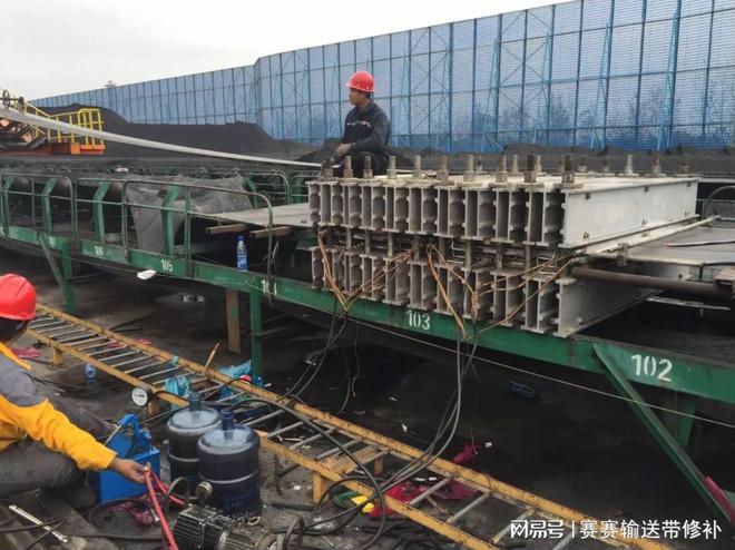 河南荥阳输送带接头厂家荥阳皮带热硫化接头厂家(图2) 河南荥阳输送带接头厂家荥阳皮带热硫化接头厂家(图2)
