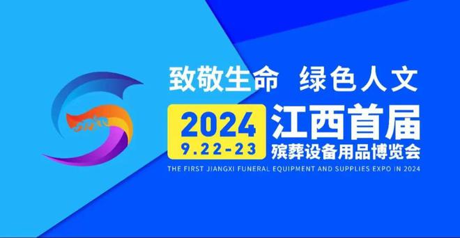 【展商推荐】江西南方环保机械制造总公司:绿色先锋匠心铸就(图11) 【展商推荐】江西南方环保机械制造总公司:绿色先锋匠心铸就(图11)